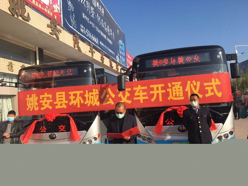 姚安县有多少人口