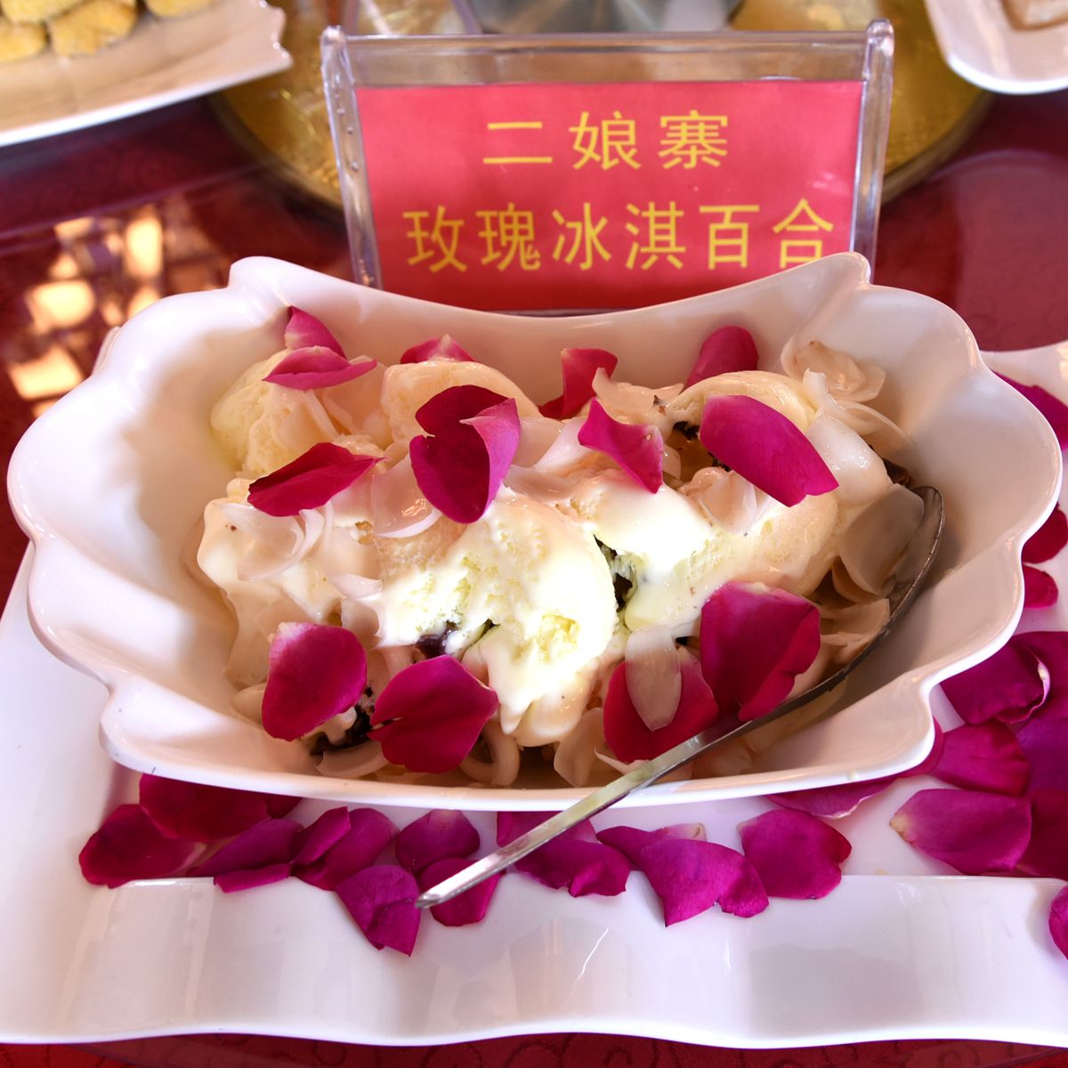 姚安鲜花宴美食—菜品类