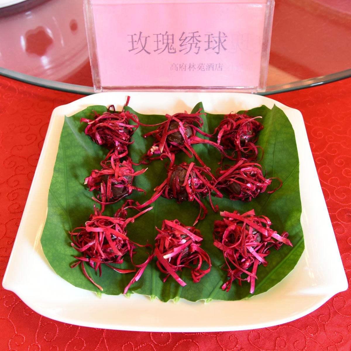 姚安鲜花宴美食—菜品类