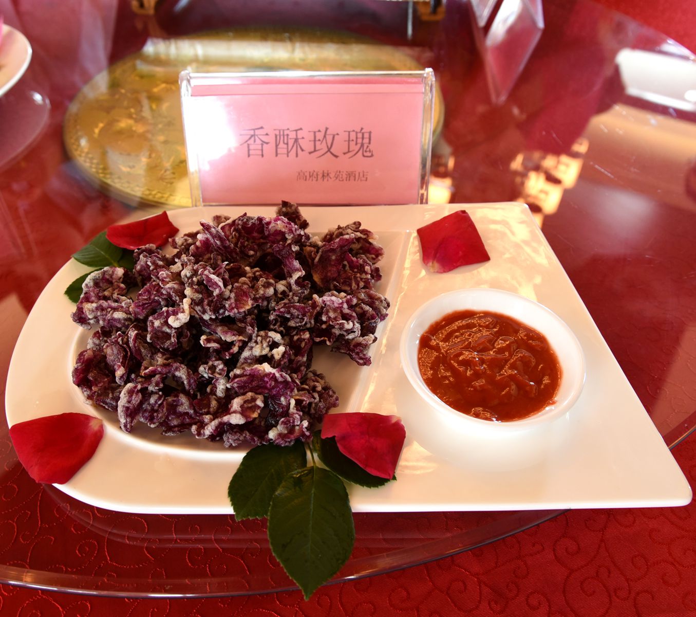 姚安鲜花宴美食—菜品类